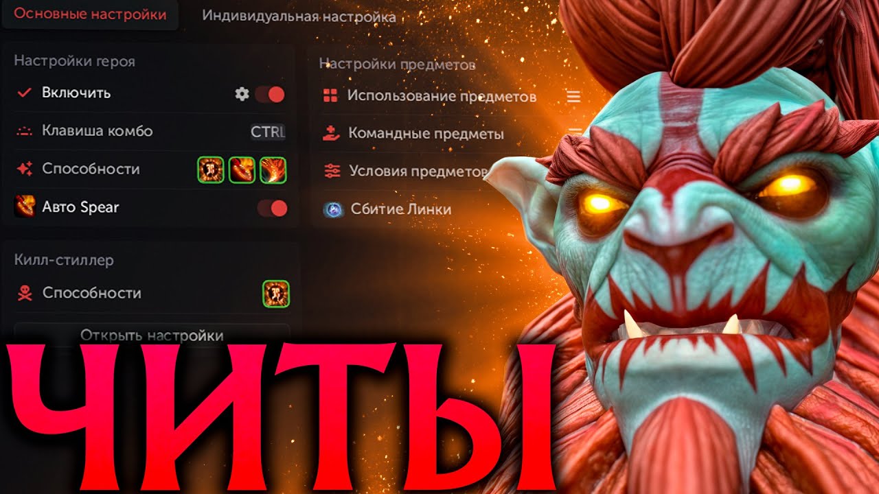 Хускар с Читами слишком Силён! Никто не Смог Остановить | Umbrella Dota 2