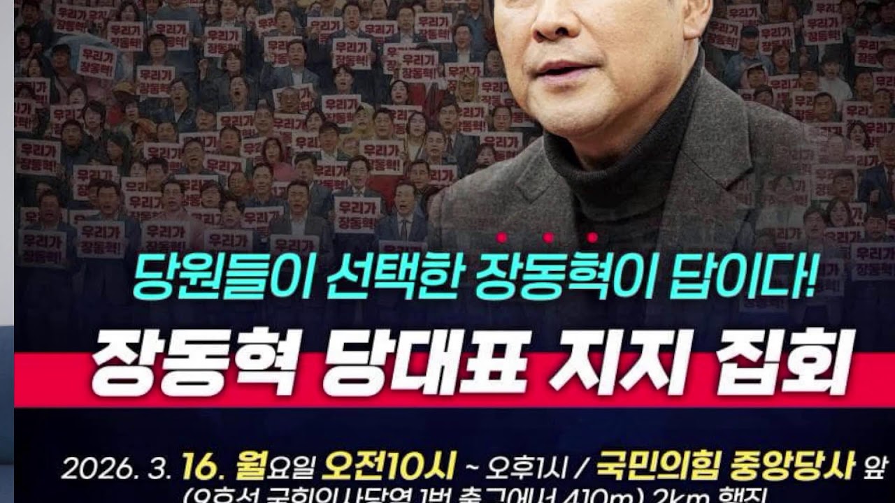 여옥대첩909:란닝구 오세훈, 파국이다!