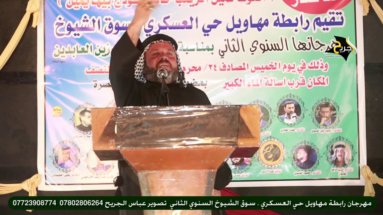 هوسات على العباس المهوال ابو سعد العكبي مهرجان رابطة مهاويل الحي العسكري الثاني سوق الشيوخ 1440