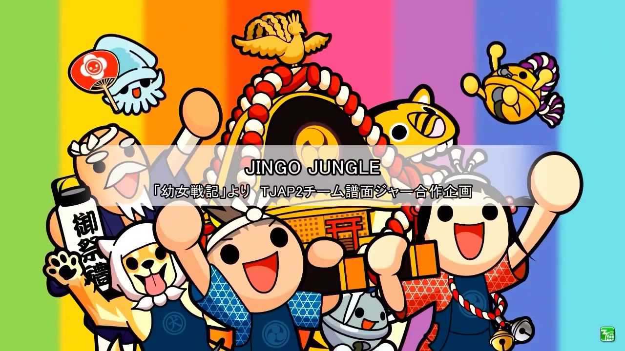 Taiko for PC and Nintendo Switch Taiko Controller Compatible!