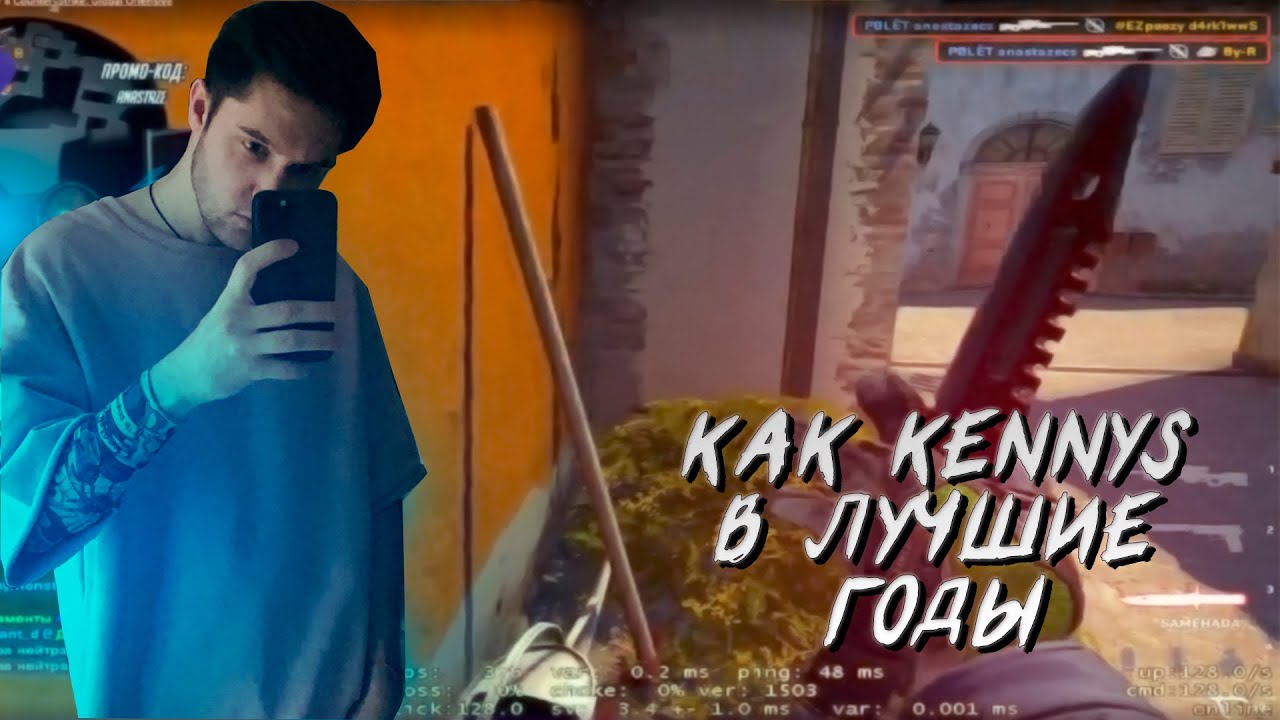 ПОПАДАЕТ КАК KENNYS В ЛУЧШИЕ ГОДЫ. КЛАТЧ 1V4 С ДИГЛОМ. ACE DEKO.