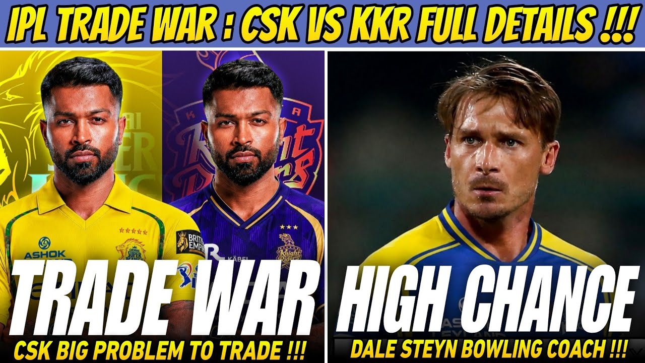 CSK Vs KKR Trade War For Hardik Pandya Full Details ! IPL 2026 News