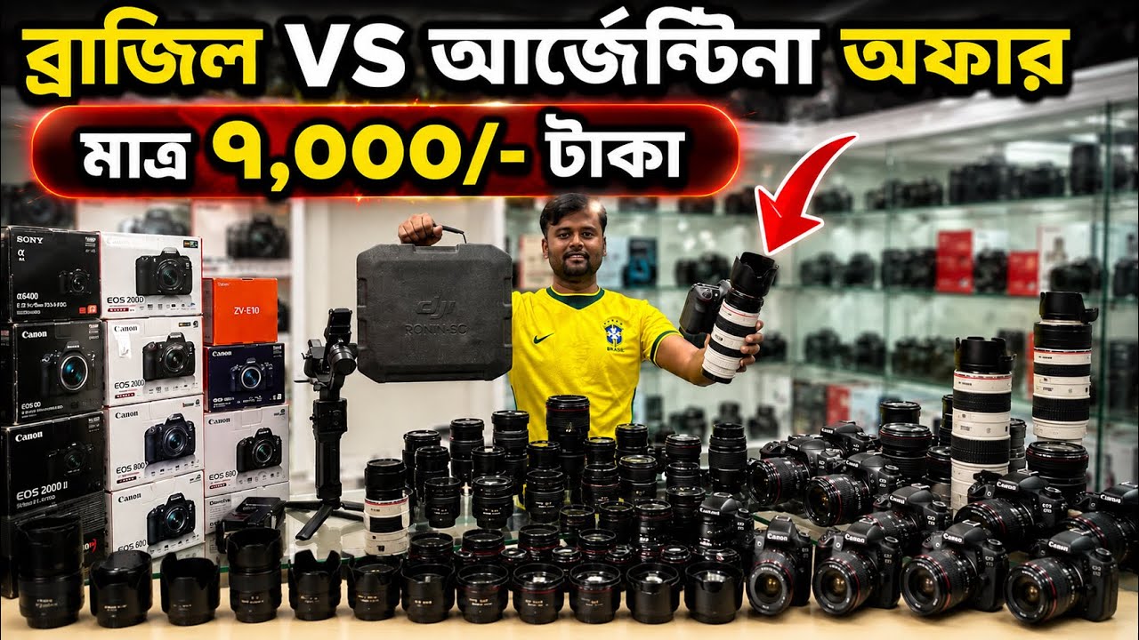DSLR Camera Price In Bangladesh🔥Canon Nikon Sony Mirrorless Camera | Professional To Beginner Camera