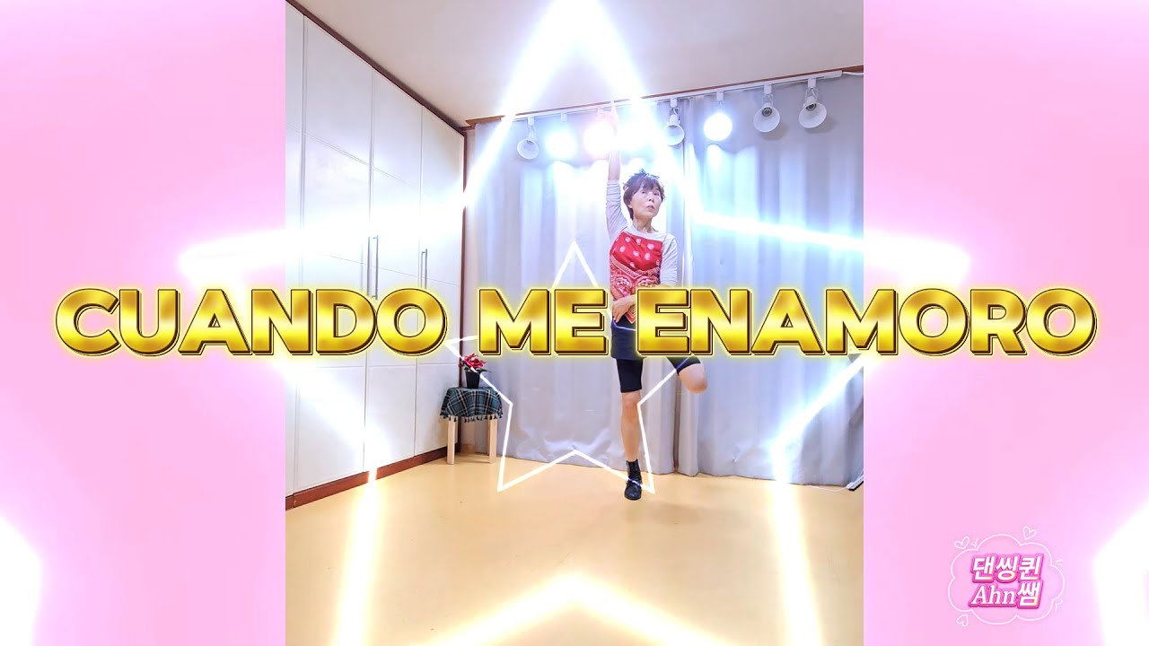 Cuando Me Enamoro LINEDANCE #Improver #분위기좋은 곡