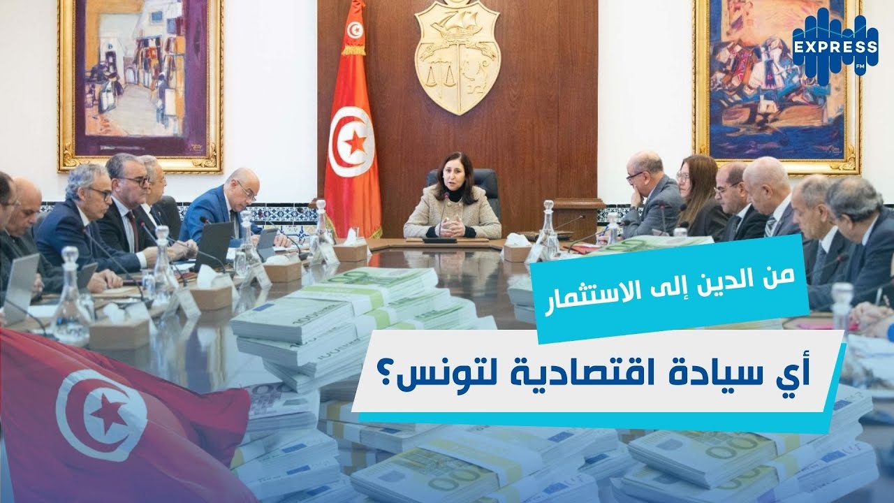 تحويل الديون… هل هو الحل الذكي؟