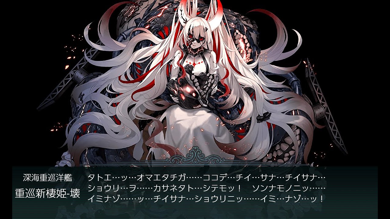 【艦これ】2025春イベ E6-3甲「第二遊撃部隊の帰投」ゲージ破壊【突入！第二次礼号作戦】【配信切り抜き】