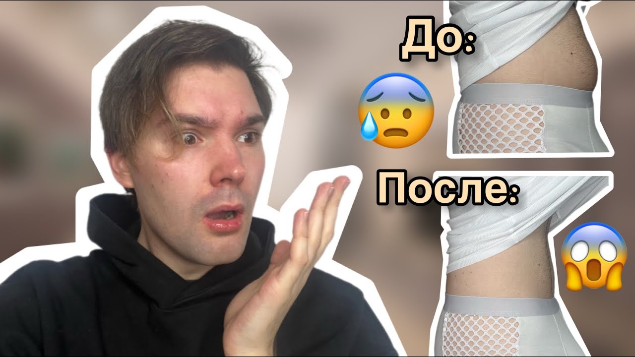 как можно похудеть?