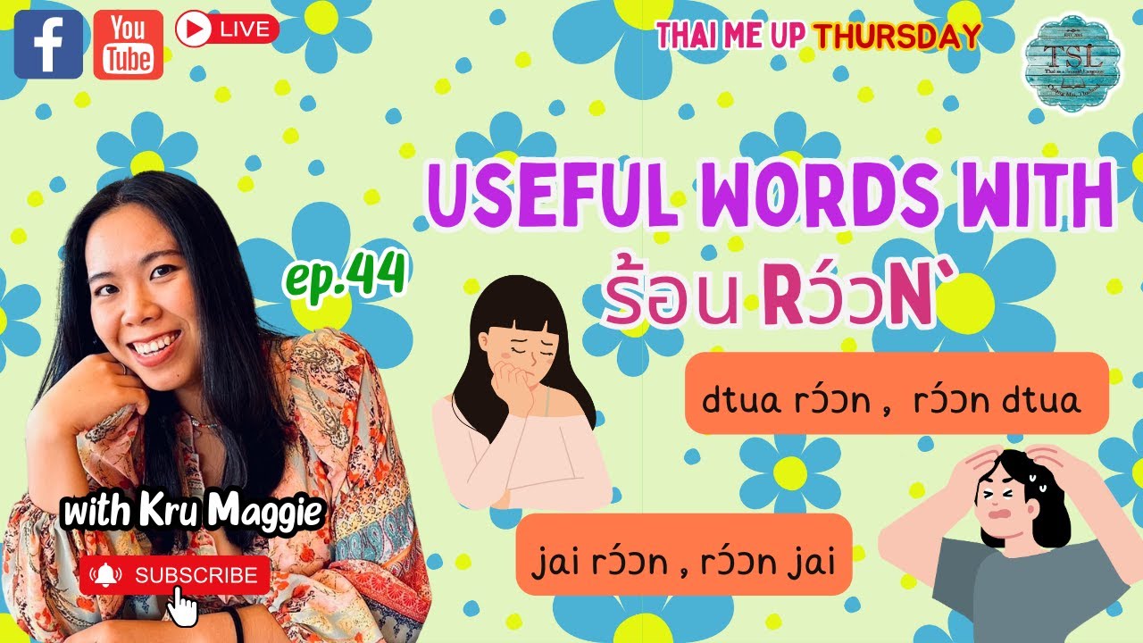 Thai Me Up Live ”Every Thursday 7pm (Thai time)”EP44 — Useful Words with ร้อน rɔ́ɔn