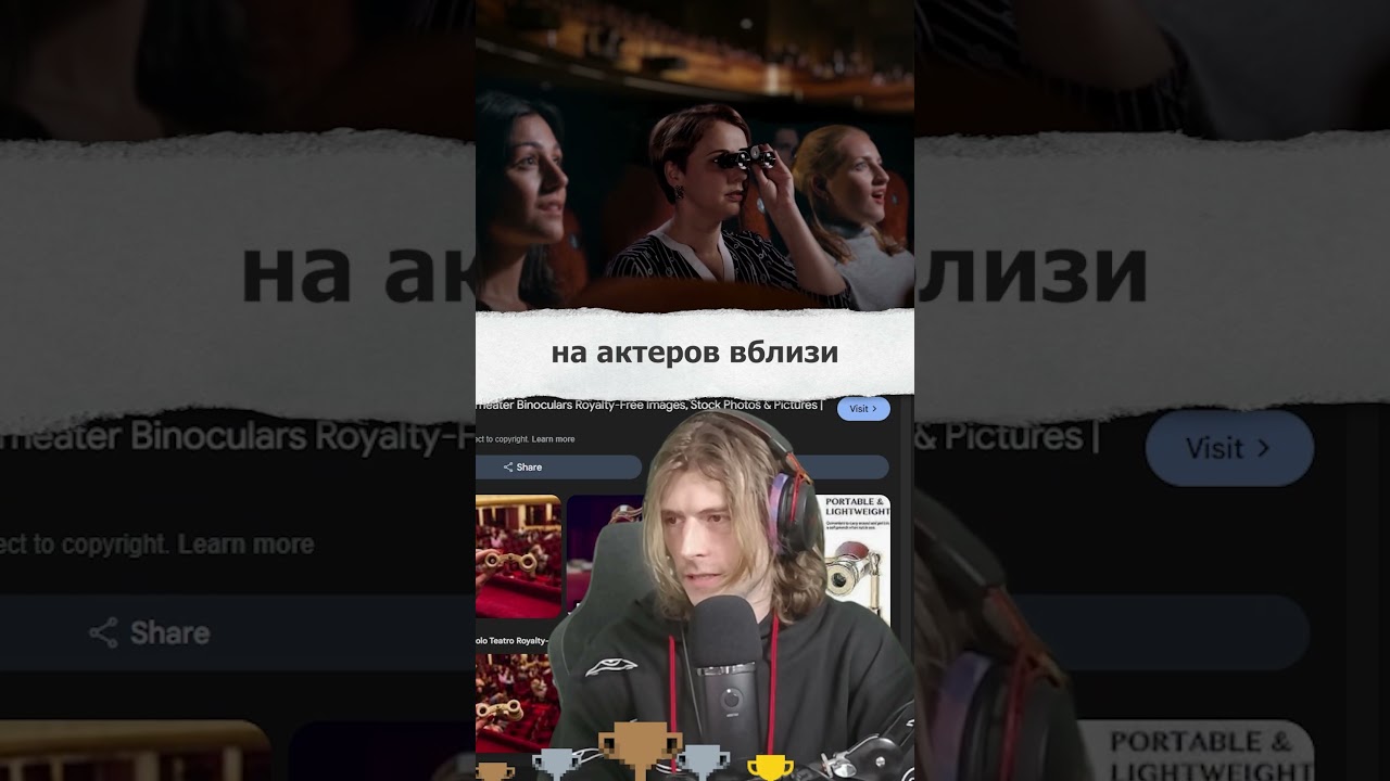 Эффект телескопа