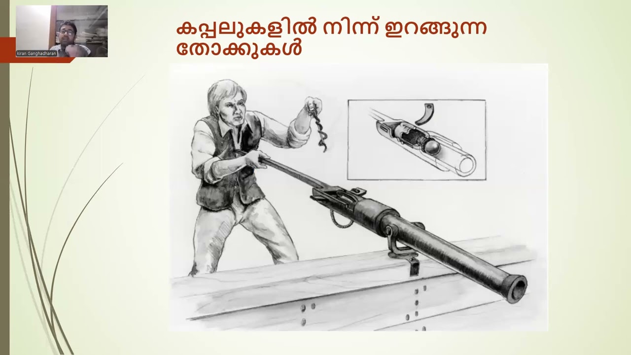 പോർച്ചുഗീസുകാരുടെ സംഭാവനകൾ #ldc2027 #ldcbevco #cpo #wcpo #keralapsc