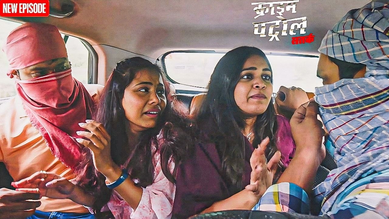 आखिर गुंडों ने क्यों किया बीच सड़क से लड़कियों को Kidnap? || Crime Patrol || Latest Episode ||