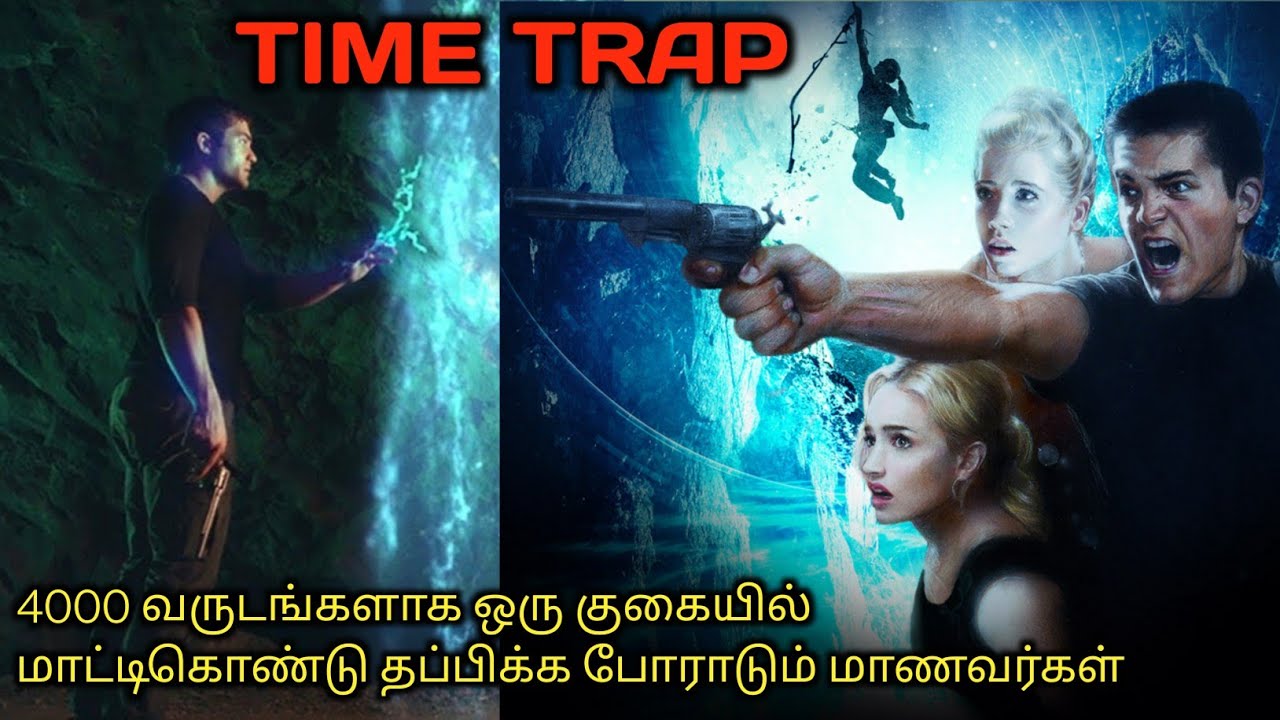 இந்த படம் புரிஞ்சவன் பிஸ்தா|TVO|Tamil Voice Over|Tamil Dubbed Movies Explanation|Tamil Movies