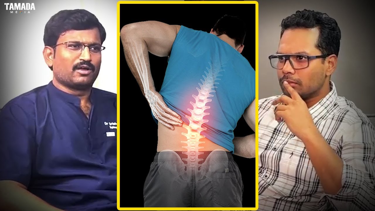 నడుము నొప్పి Back pain - Full information | Interview with Spine specialist | Dr Srinivasa reddy D