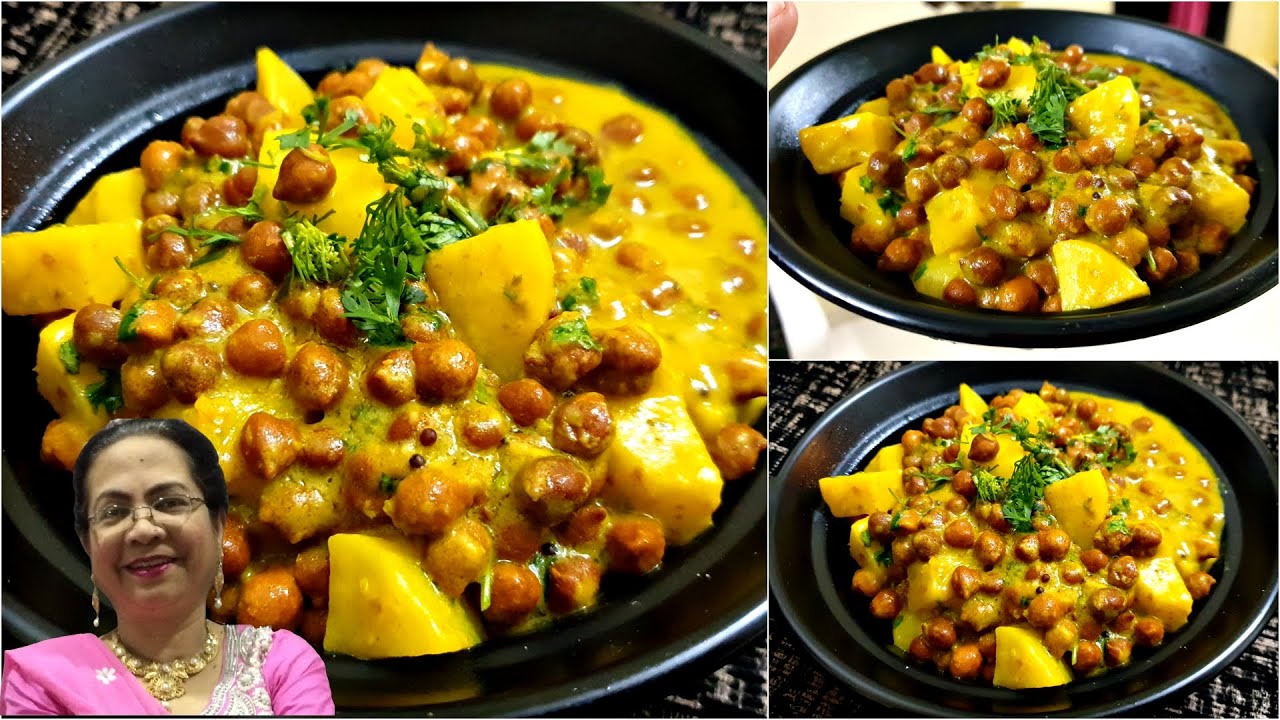 Chana Batata Recipe | Mumbai Special Chaat |My Kitchen My Dish