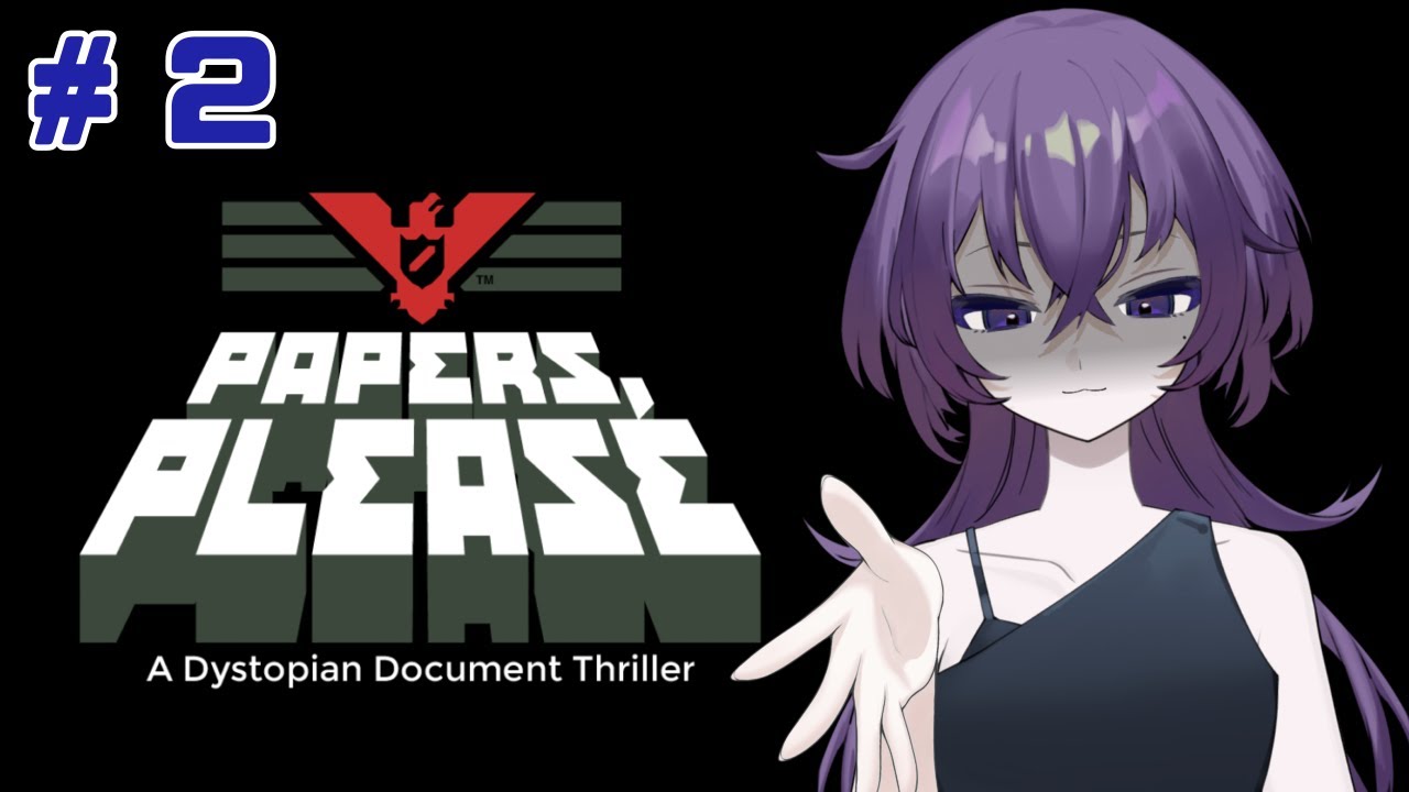 【書類揃えて出さんかい】Papers,Please　#2【呑辺とわです】