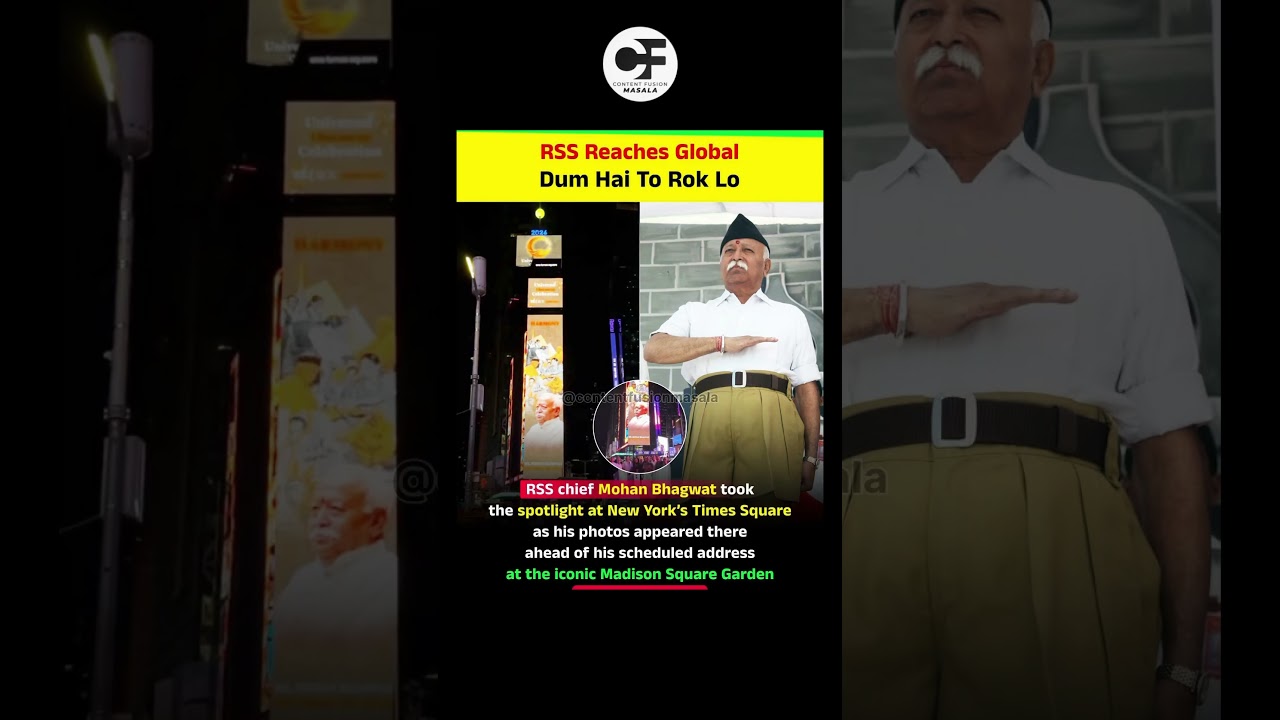 RSS Reaches Global Dum Hai To Rok Lo. #rss #viral #mohanbhagwat