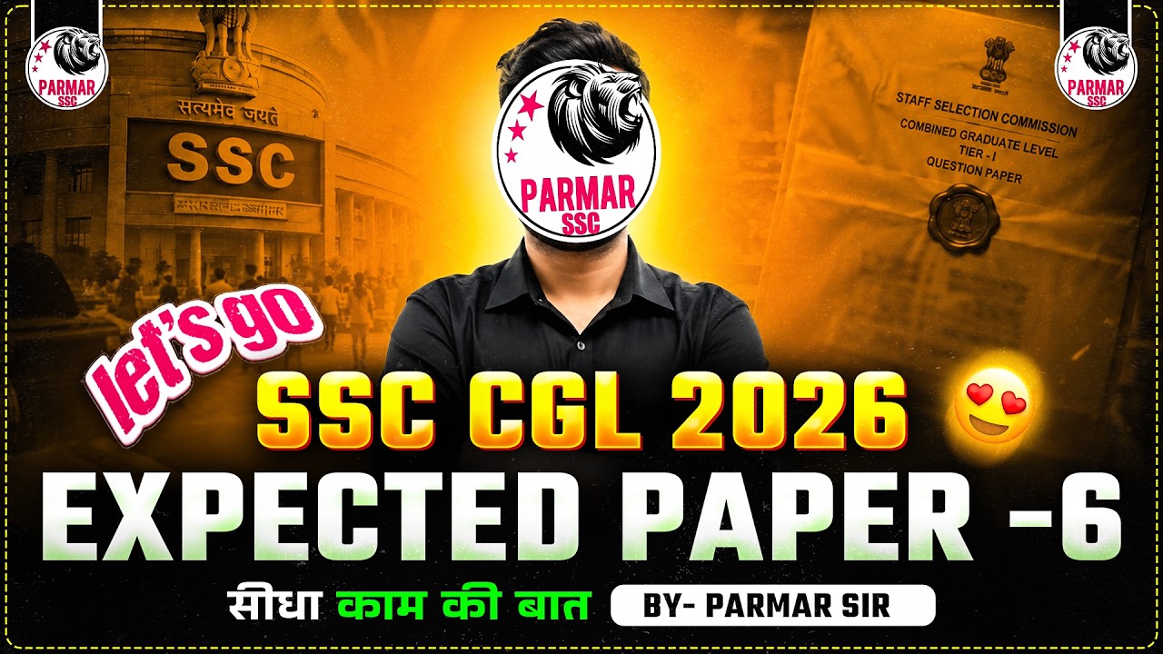 SSC CGL 2026 | GK EXPECTED PAPER - 06