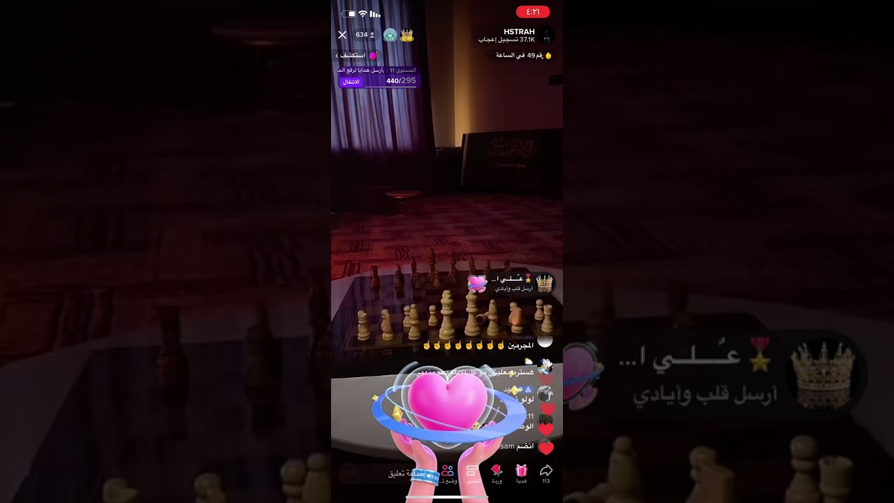 بث بأبا هستره يجدول على سلمان بن خالد 🤣