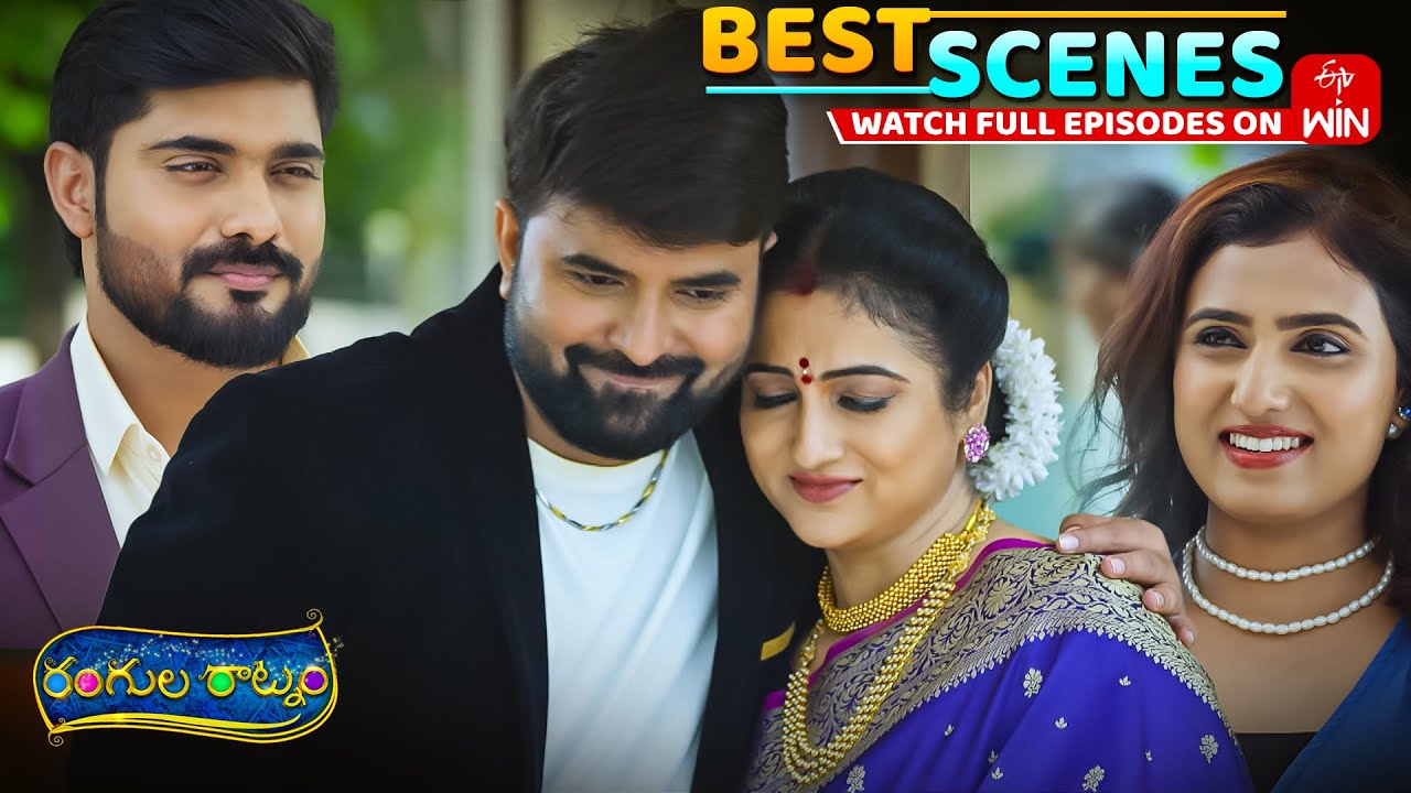 Rangula Ratnam Best Scenes: 25th August 2025 Episode Highlights | Watch Full Episode on ETV Win