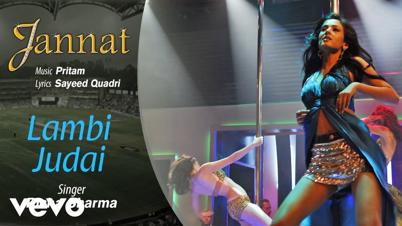Lambi Judai Audio Song - Jannat | Emraan Hashmi, Sonal | Pritam | Richa Sharma | Sayeed Quadri