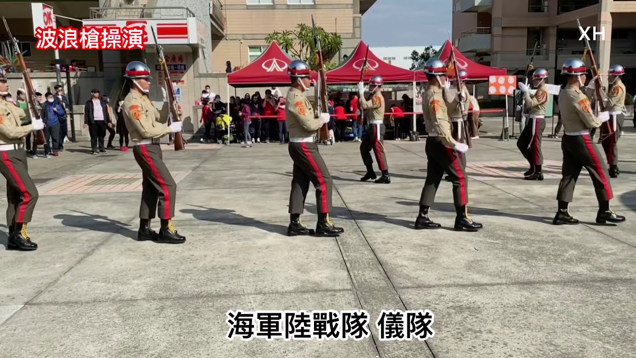 1091205修平科大校慶-操槍演出-陸戰儀隊