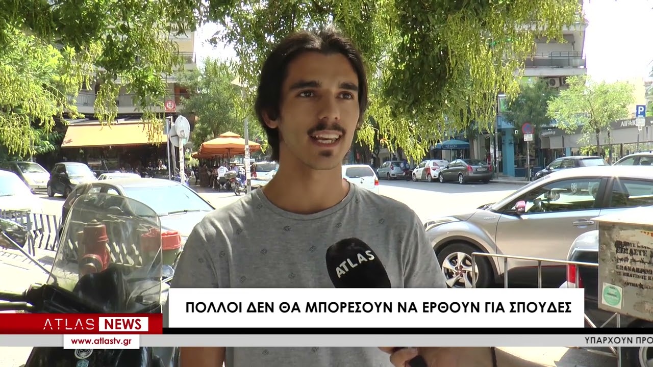 “Διαγωνισμός φτώχειας