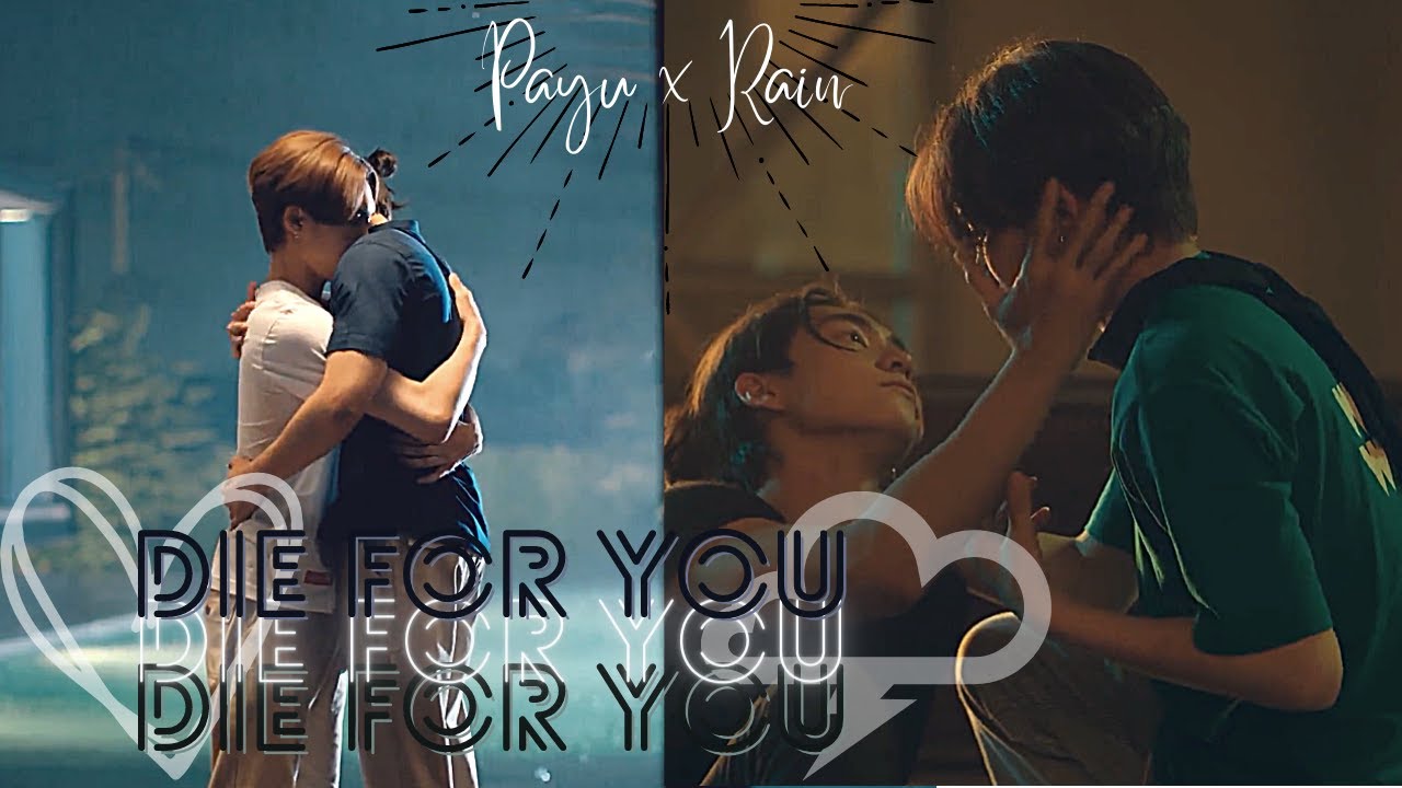 Payu ✗ Rain || Die for You [BL]