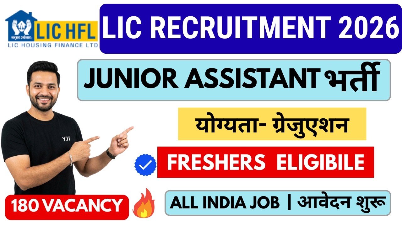 LIC Housing Finance Recruitment 2026: Junior Assistant | 180 Posts | Latest Banking Jobs 2026