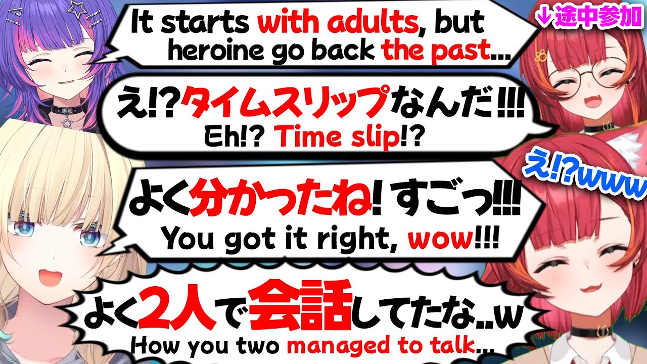 【ぶいすぽEN和訳】英語も聞き取れるつなに驚くエマと、どうやって今までリコと英会話してたのか気になるつな【藍沢エマ/ソラリリコ/猫汰つな/ぶいすぽ切り抜き】