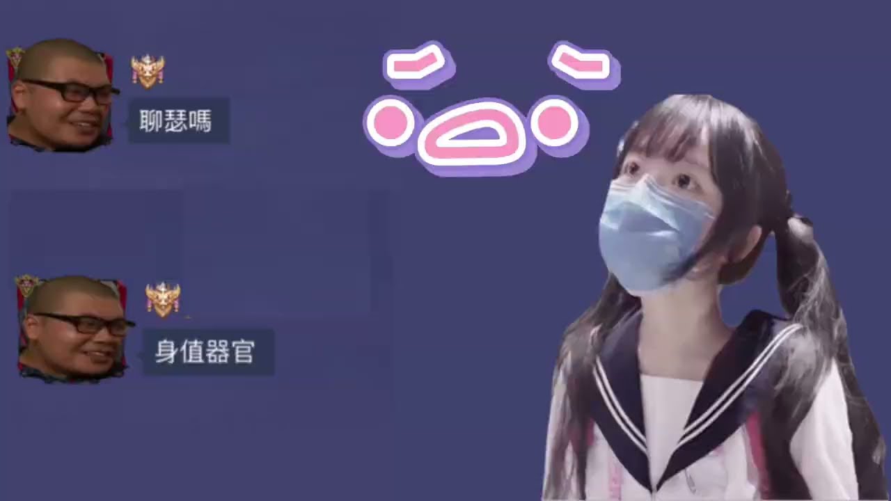 【傳說對決】假扮女生！遇到『兩位噁男』這對話能夠讓你忍住不笑嗎？