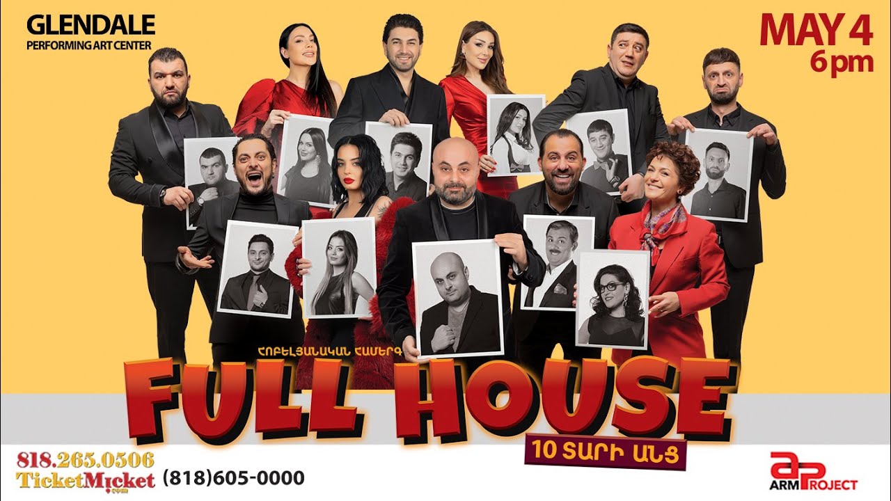 FULL HOUSE - 10 Տարի անց