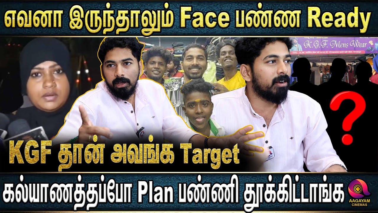 KGF கடையை காலி பண்ண போட்ட Sketch 😱 Single-ஆ Face பண்ண KGF Vicky 💥 KGF Men's Wear