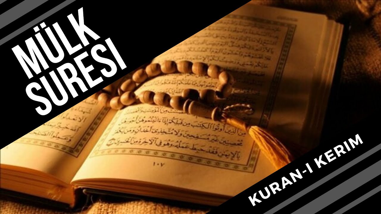 Mülk Suresi -- Kuran-i Kerim Tilaveti / Kelime Takipli Dinle / Hafiz Osman Şahin