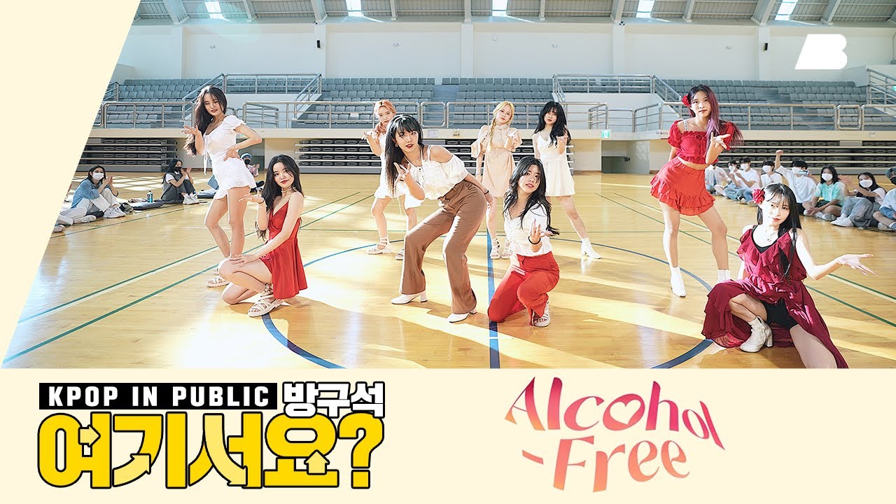 [방구석 여기서요?] 트와이스 TWICE - Alcohol-Free | 커버댄스 Dance Cover