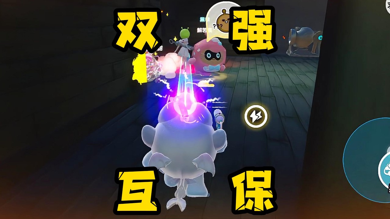 【蛋仔派对】白菜对我笑！
