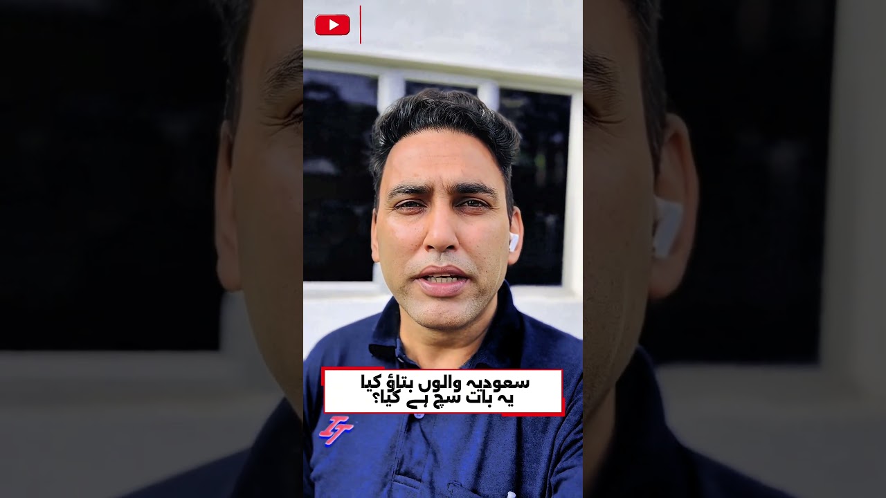 New Iqama Law for Saudi Arabia workers #shorts #taimour_yasir_official