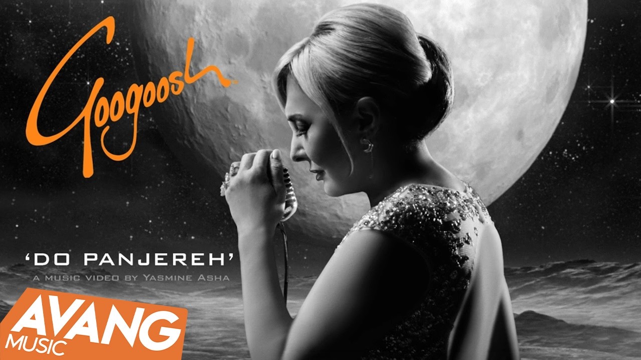 Googoosh -  Do Panjereh OFFICIAL VIDEO HD