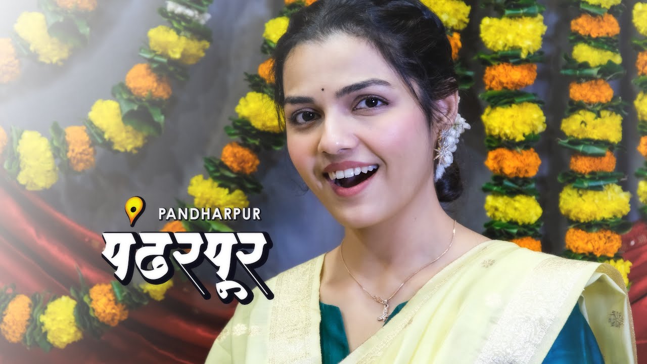 Pandharpur | Aarya Ambekar | पंढरपूर | Pandurang Naam | पांडुरंग नाम | featuring @AaryaSAOfficial