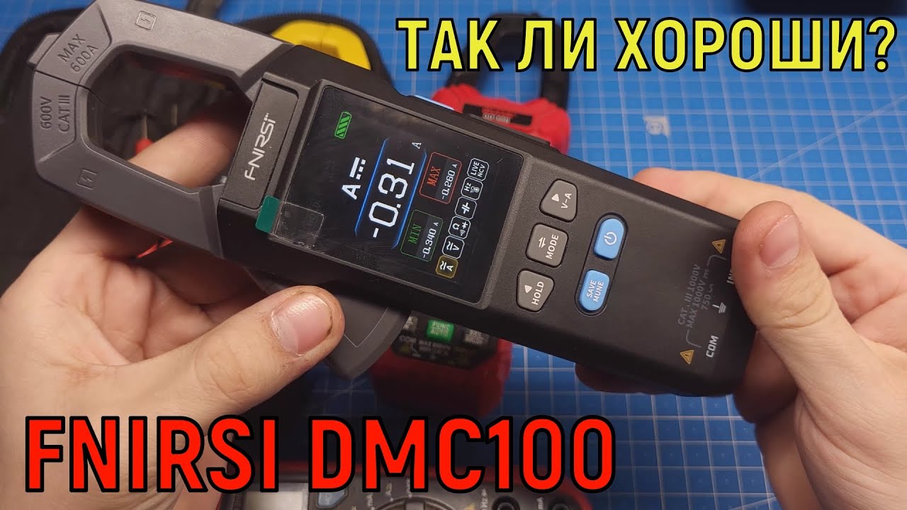 Токовые клещи FNIRSI DMC100 так ли хороши?