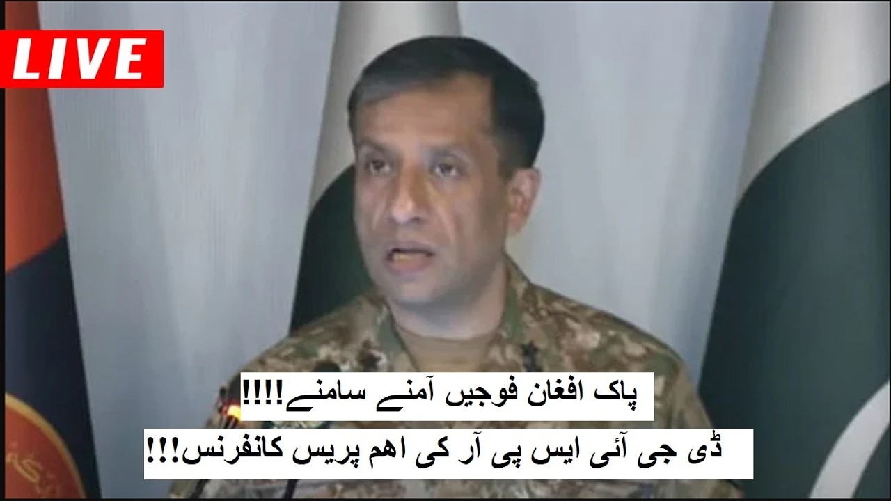 Pakistan VS Afghanistan || DG ISPR Important Press Conference || Shamal Radio Live