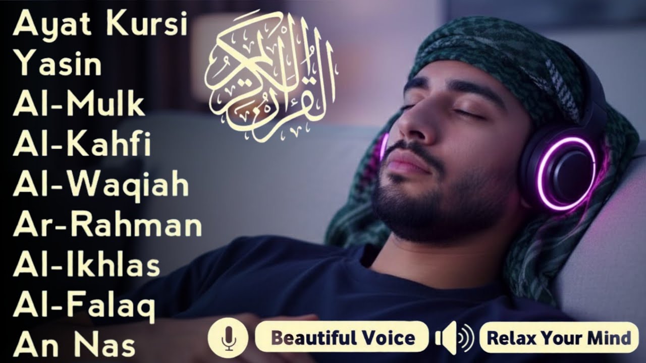 Quran Recitation in A Peaceful Voice I Alfatiha, Ayatul Kursi, Yasin ,Arrahman ,AlWaqiah