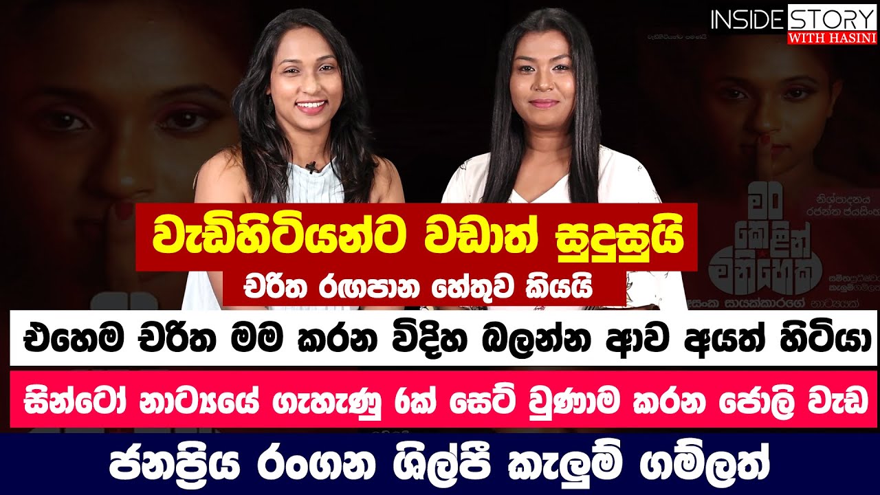 කැලුම් ගම්ලත් 