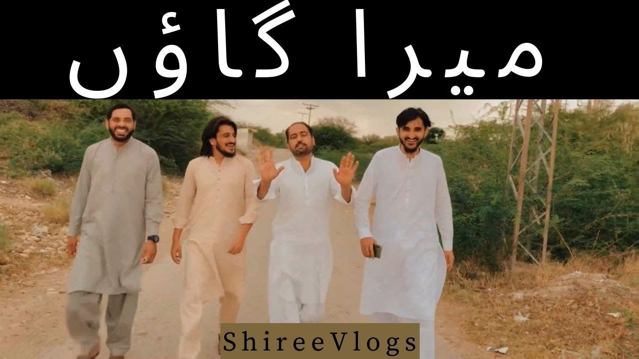 My Village Tour | Village Life of Punjab | Village LifeStyle and Simple Rural Life | Chhab Village