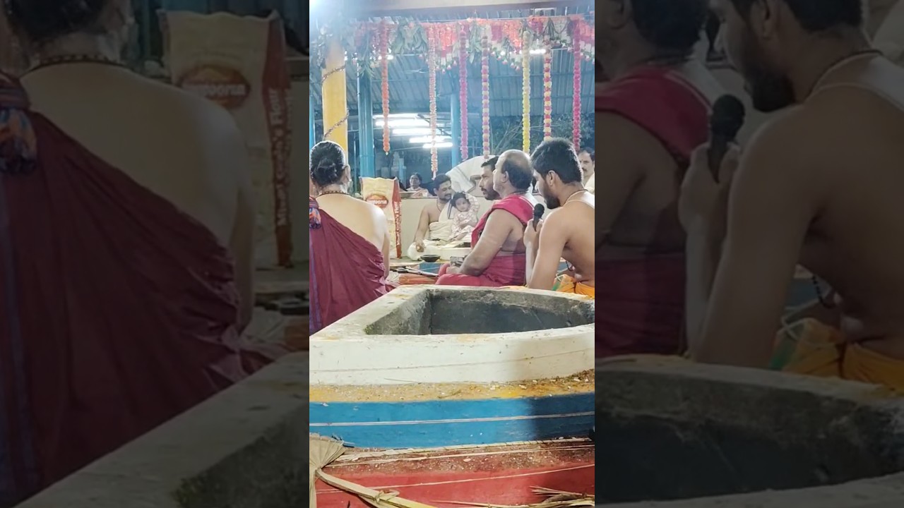 ସାମ୍ ବେଦ । #karmakanda #vedapatha #shorts #youtubeshorts #ytshorts #odiakarmakanda #samveda
