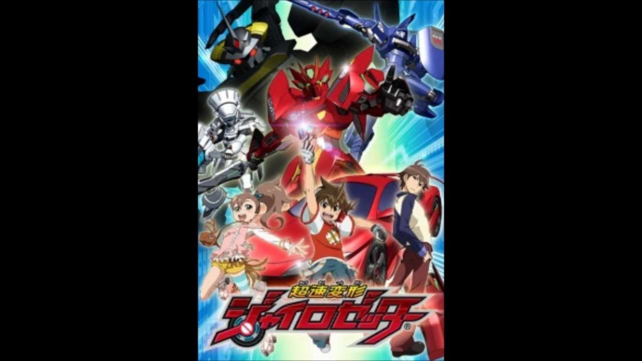 gyrozetter opening full