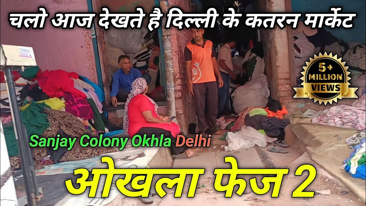 💥Harkesh Nagar Okhla Phase 2 |Sanjay Colony Okhla#viral