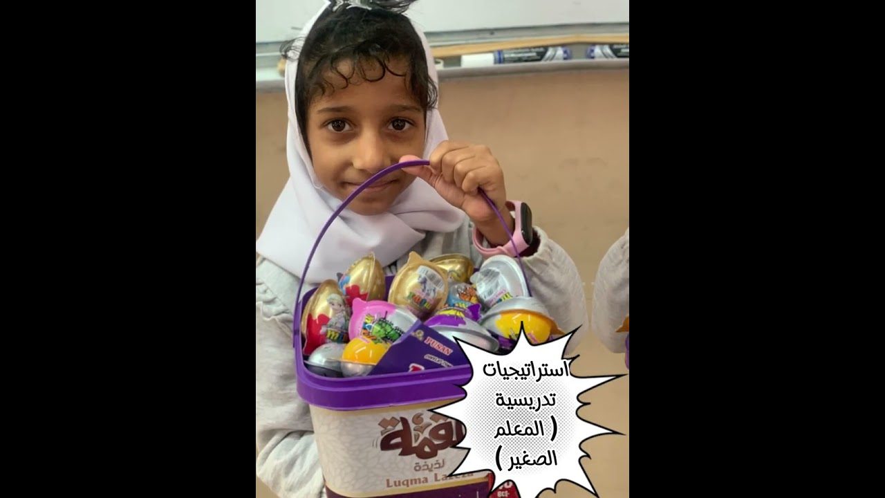 مدرسة درر المعارف / حصاد العام الدراسي لطلبة الصف أول ١٢ معلمة المادة غالية العريمية