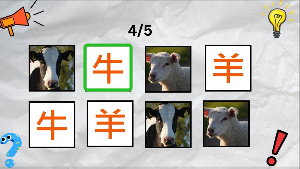 節奏挑戰Say The Word On Beat In Chinese - animals(Difficult)