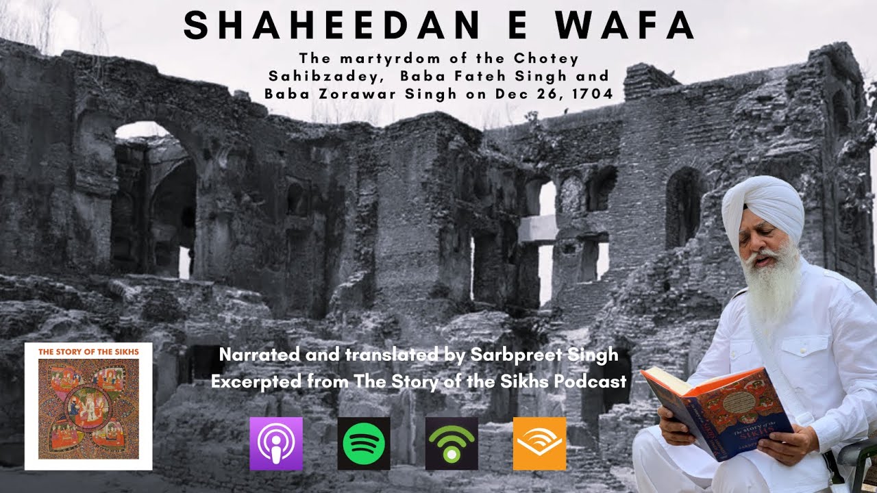 Shaheedan e Wafa