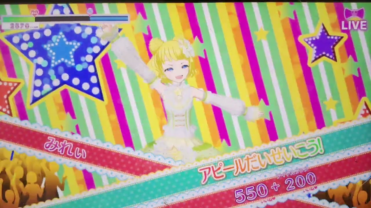 Pripara Nintendo Switch Make it! SoLaMi♡SMILE Starry Palette Leon Light Coord Laala Mirei Sophie